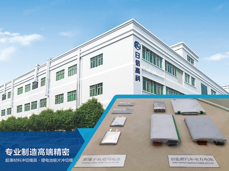 廣東這家精密極耳模具制造廠(chǎng)，如何成功駕馭“1μm”？